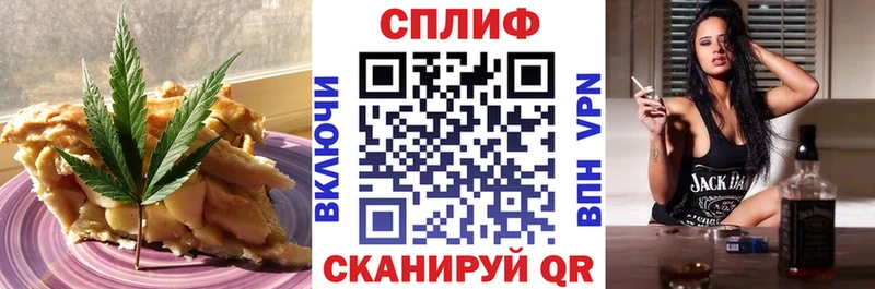 Canna-Cookies конопля Купить закладки Кондопога