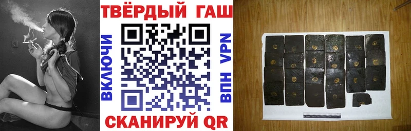 ГАШИШ ice o lator  Купить где  Кондопога 