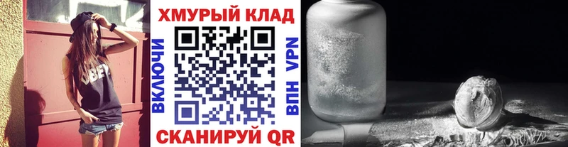 Купить Кондопога Героин белый