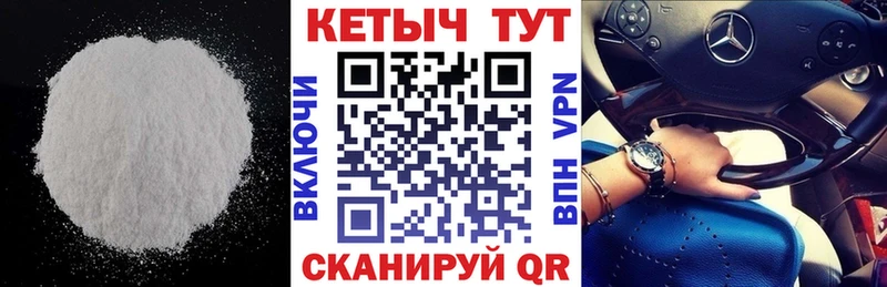 Купить закладки  Кондопога  КЕТАМИН VHQ 