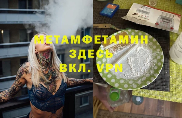 хмурый Дмитровск