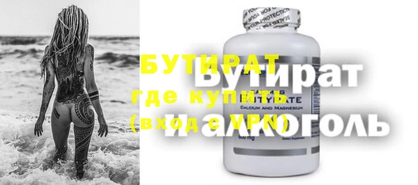 молекула духа Дмитров
