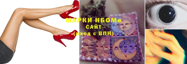 молекула духа Дмитров