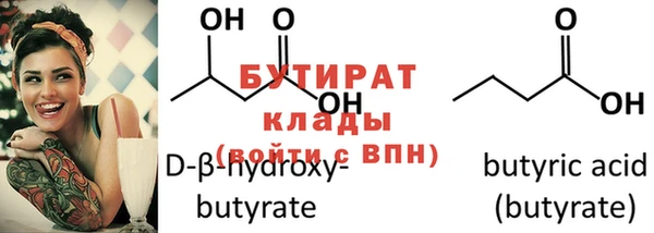 молекула духа Дмитров
