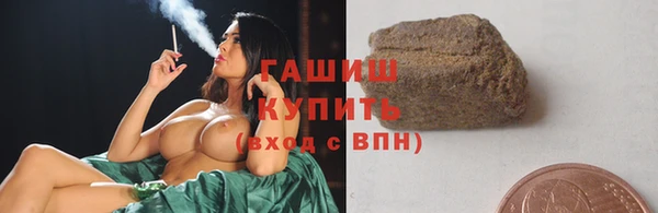 молекула духа Дмитров