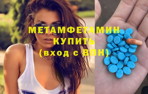 молекула духа Дмитров