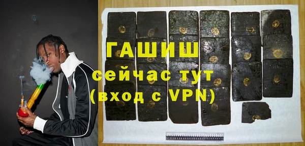 молекула духа Дмитров