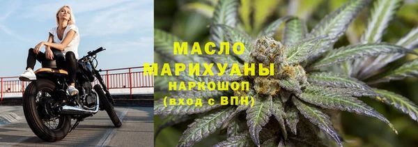 молекула духа Дмитров