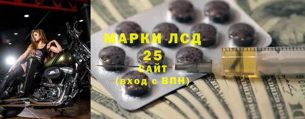 молекула духа Дмитров