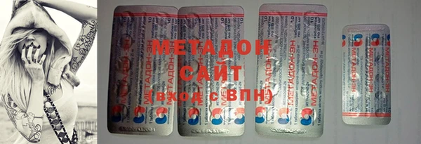 молекула духа Дмитров