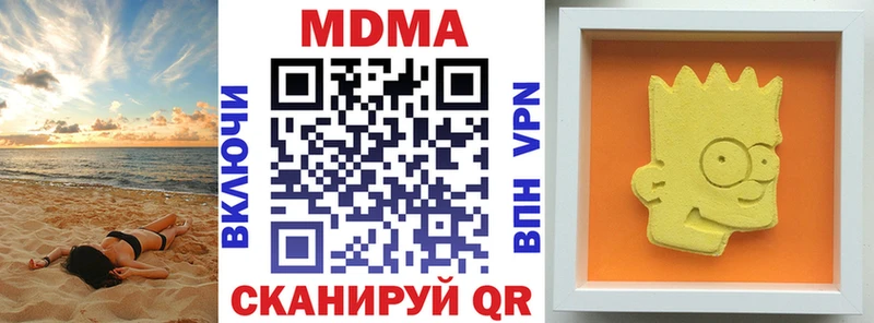 Купить закладки  Кондопога  МДМА crystal 