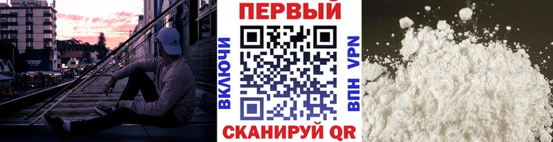 МЕТАМФЕТАМИН винт Купить закладки Кондопога